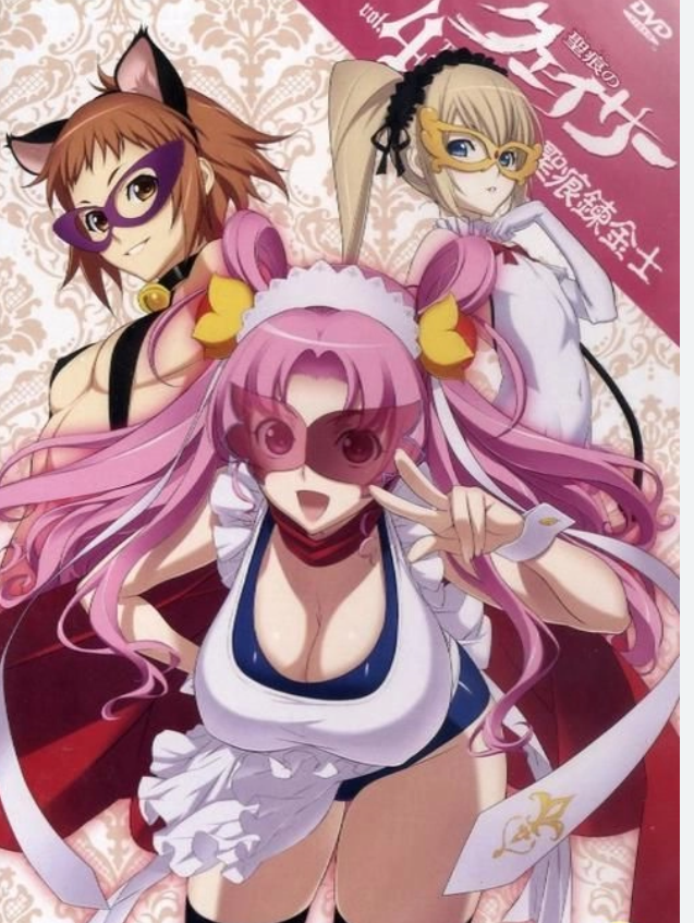 Seikon no Qwaser Dark Alchemical Fantasy, Soma Mechanics & Cult Ecchi Action Seikon no Qwaser